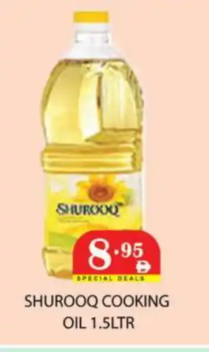 Zain Hypermarket SHUROOQ Cooking Oil offer