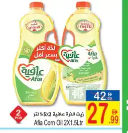 Sun and Sand Hypermarket AFIA Corn Oil offer
