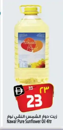 Safari Hypermarket NAWAR Sunflower Oil offer