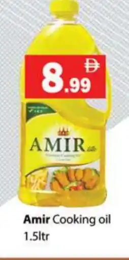 Gulf Hypermarket AMIR Cooking Oil offer
