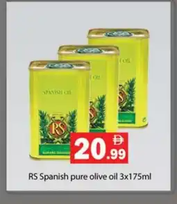 Gulf Hypermarket RS Olive Oil offer