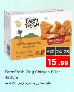 Nesto FARM FRESH Chicken Fillet offer