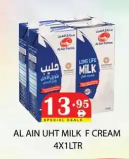 Zain Hypermarket AL AIN Long Life / UHT Milk offer