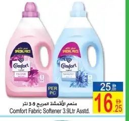 Sun and Sand Hypermarket COMFORT Softener offer