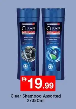 Nesto CLEAR Shampoo / Conditioner offer