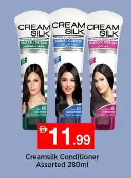 Nesto CREAM SILK Shampoo / Conditioner offer