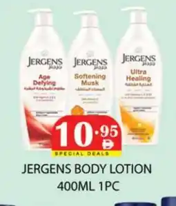 Zain Hypermarket JERGENS Body Lotion & Cream offer
