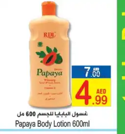 Sun and Sand Hypermarket RDL Body Lotion & Cream offer