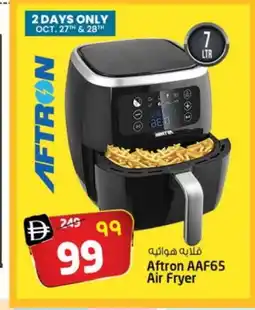 Safari Hypermarket AFTRON Air Fryer offer