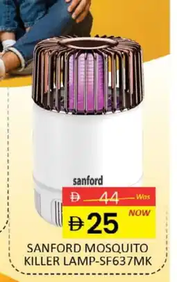Al Madina SANFORD Insect Repellent offer