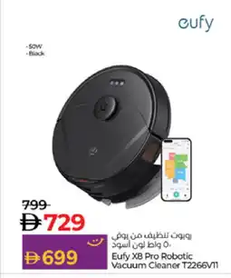 Lulu Hypermarket EUFY Vacuum Cleaner offer