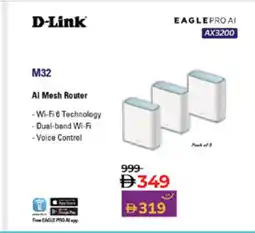 Lulu Hypermarket D-LINK Wifi Router offer