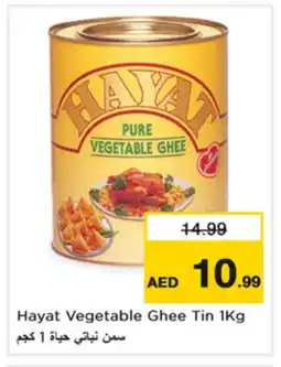 Nesto HAYAT Vegetable Ghee offer