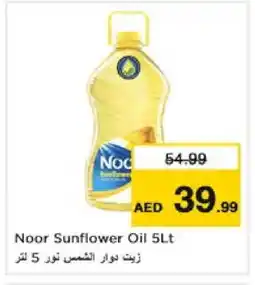 Nesto NOOR Sunflower Oil offer