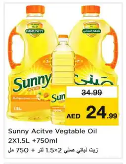 Nesto SUNNY Vegetable Oil offer