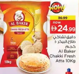 Nesto AL BAKER Atta offer