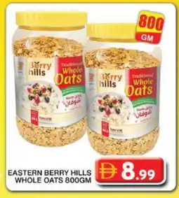 Grand Hyper Market EASTERN Oats offer