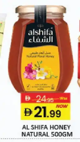 Mango Hypermarket LLC AL SHIFA Honey offer