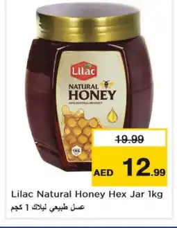 Nesto LILAC Honey offer