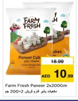 Nesto FARM FRESH Paneer offer
