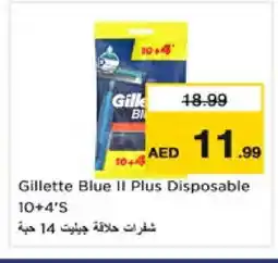 Nesto GILLETTE Razor offer