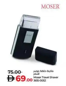Lulu Hypermarket MOSER Remover / Trimmer / Shaver offer