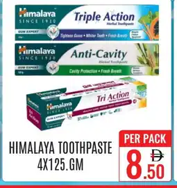 Day Star Department Store HIMALAYA Toothpaste offer