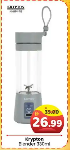 Al Madina Hypermarket KRYPTON Mixer / Grinder offer