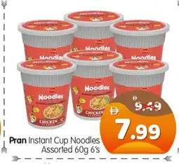 Al Madina Hypermarket PRAN Instant Cup Noodles offer