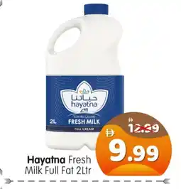 Al Madina Hypermarket HAYATNA Full Cream Milk offer