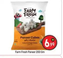 Bigmart FARM FRESH Paneer offer
