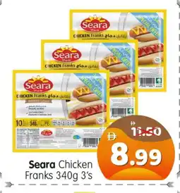 Al Madina Hypermarket SEARA Chicken Franks offer