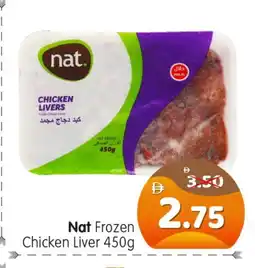 Al Madina Hypermarket NAT Chicken Liver offer