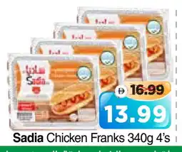 Al Madina Hypermarket SADIA Chicken Franks offer
