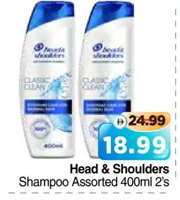 Al Madina Hypermarket HEAD & SHOULDERS Shampoo / Conditioner offer