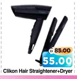 Al Madina Hypermarket CLIKON Hair Appliances offer