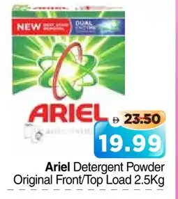 Al Madina Hypermarket ARIEL Detergent offer
