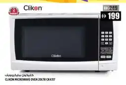 Hashim Hypermarket CLIKON Microwave Oven offer