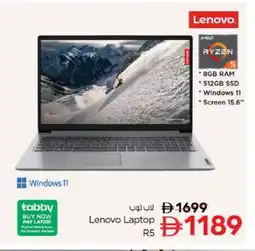 Nesto LENOVO Laptop offer