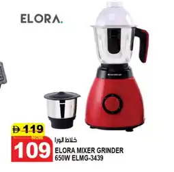 Hashim Hypermarket ELORA Mixer / Grinder offer