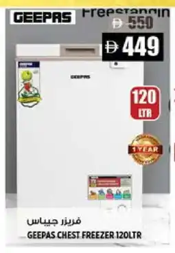 Hashim Hypermarket GEEPAS Freezer offer