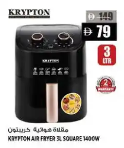Hashim Hypermarket KRYPTON Air Fryer offer