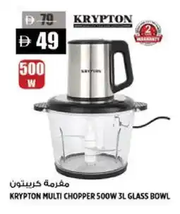 Hashim Hypermarket KRYPTON Chopper offer