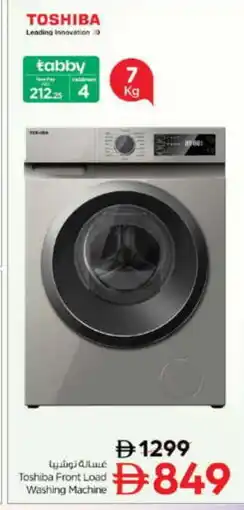Nesto TOSHIBA Washer / Dryer offer