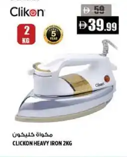 Hashim Hypermarket CLIKON Ironbox offer