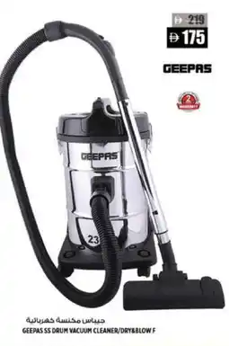 Hashim Hypermarket GEEPAS Vacuum Cleaner offer