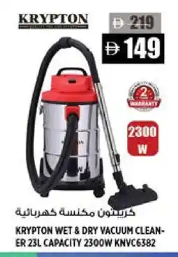Hashim Hypermarket KRYPTON Vacuum Cleaner offer