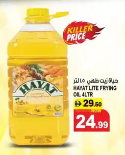 Hashim Hypermarket HAYAT Cooking Oil offer