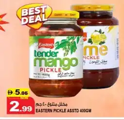 Hashim Hypermarket EASTERN Pickle offer