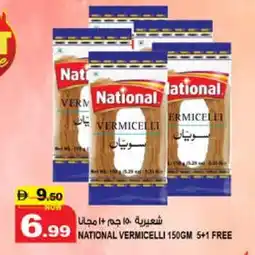 Hashim Hypermarket NATIONAL Vermicelli offer